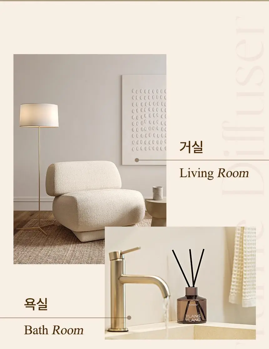 [리뉴얼] 쿤달 퍼퓸 디퓨저 200ml 4종 택1 상세페이지 17